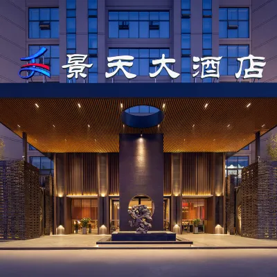 Jingtian Oriental Hotel (Wanjiali Square Changsha) Hotels near Longping Rice Museum