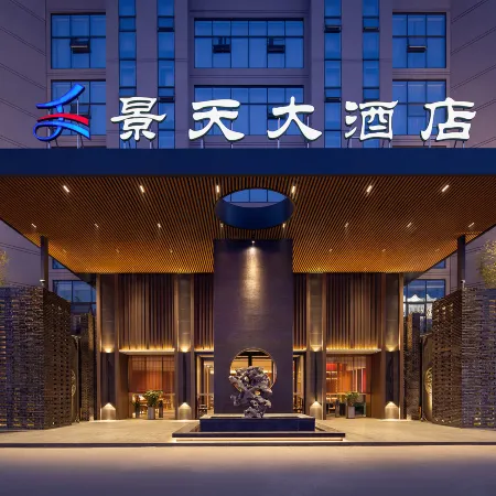 Jingtian Oriental Hotel (Wanjiali Square Changsha)