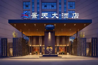 Jingtian Oriental Hotel (Wanjiali Square Changsha) Hotels in Wanjiali/Yangfan Night Market
