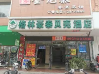 Greentree Inn (Yulin Jincheng Mall) Hôtels à : Yulin