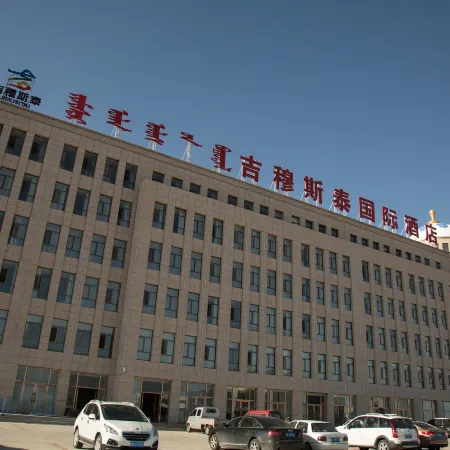 Jimusitai International Hotel