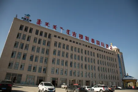 Jimusitai International Hotel