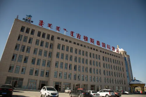 Jimusitai International Hotel Hotels in Damao Banner