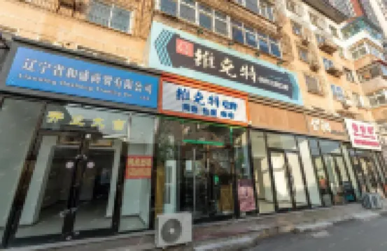 Victor E-sports Theme Apartment