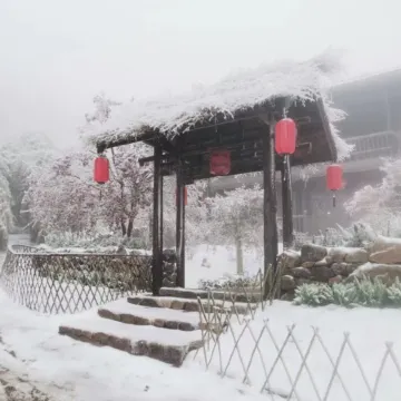 Blue Mountain Yunbingshan Mengxige Homestay