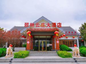 Cuilin Yunzhuang Hotel
