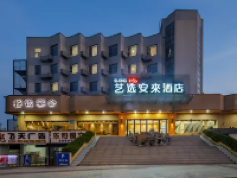 Elong Me Anlai Hotel (Yangzhou Dongguan Street) Hotels near He Garden