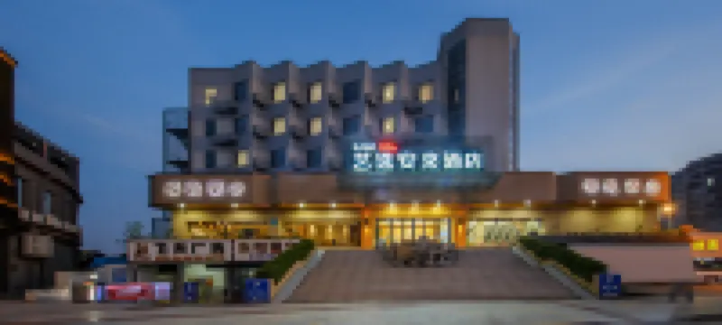 Elong Me Anlai Hotel (Yangzhou Dongguan Street)