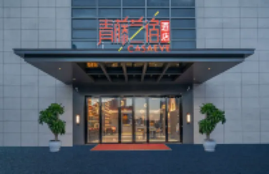 Ningbo Qingteng Yisu Hotel (Beilun Rongji Plaza Branch) Hotels near Asoka Temple