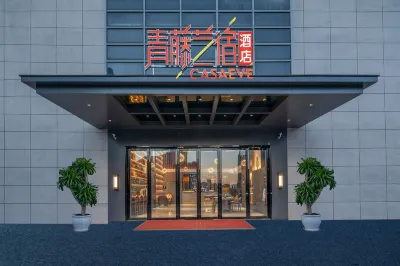 Ningbo Qingteng Yisu Hotel (Beilun Rongji Plaza Branch)