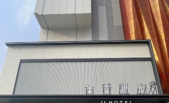 Ji Hotel (Wuhan Donghu Happy Valley Branch)