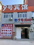 Ji'an 9 Hotel