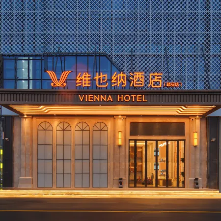 Vienna Hotel (Jing'an City Plaza)