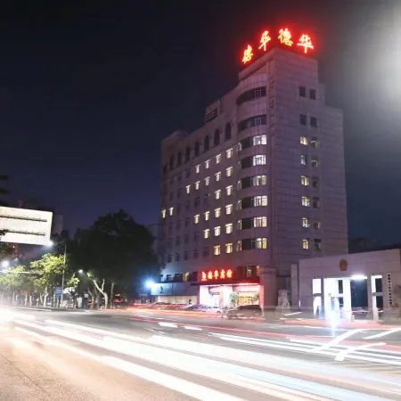 Dehua Hotel