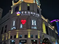 Haining Holiday International Hotel Hotels in Haining