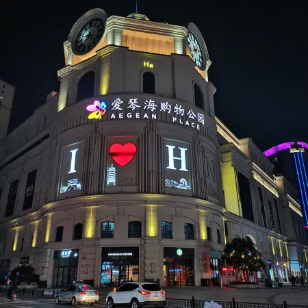 Haining Holiday International Hotel
