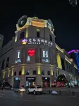 Haining Holiday International Hotel