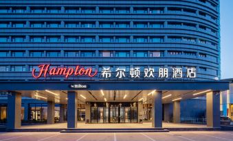 Hampton by Hilton Beijing Dahongmen