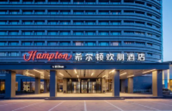Hampton by Hilton Beijing Dahongmen Hotels near Daxing
