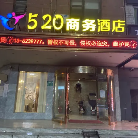 Wuxue 520 Theme Hotel