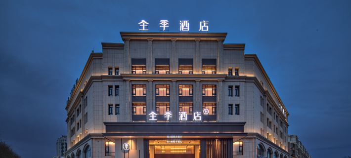JI Hotel (Zhongwei Feng'an East Road) Hotele w: Zhongwei