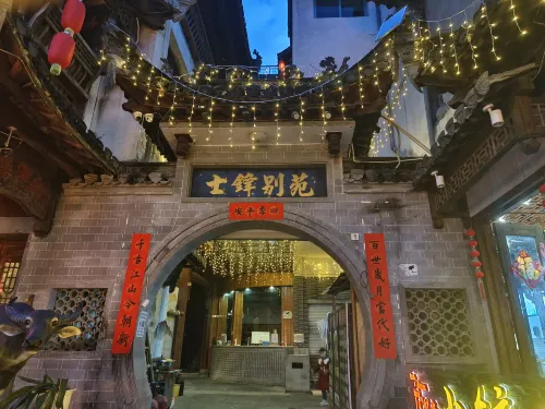 Shifengbieyuan Inn - Inns