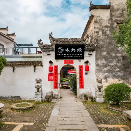 Muhua Viewing and Residence