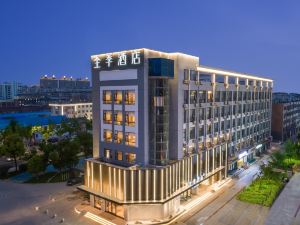 Ji Hotel (Yancheng Xiangshui County)