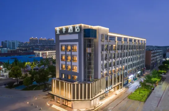JI Hotel (Yancheng Xiangshui)