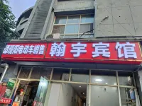 Nanjing Hanyu Hotel Hotels near Jiangsu Judge Training Institute