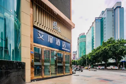 Aifei Hotel Chengdu Taiguli IFS Branch