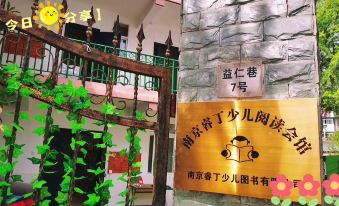 Staying at Bookstore Homestay (Nanjing Confucius Temple)