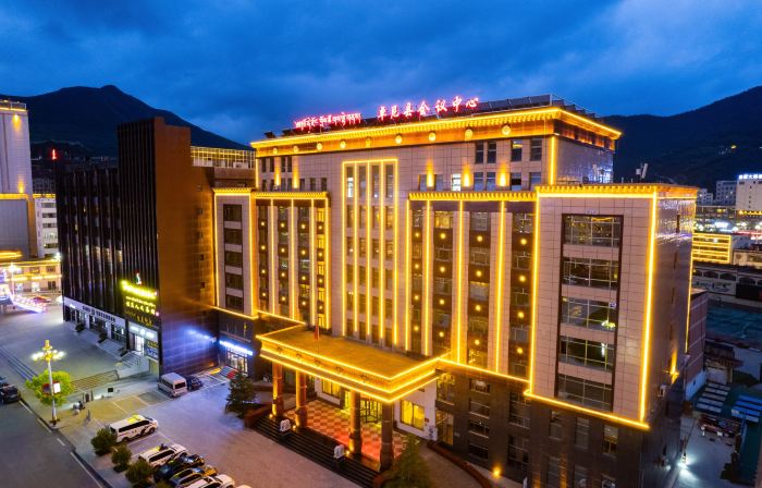 Zhuoni Convention Center