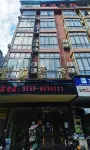 Wangxuan Hotel