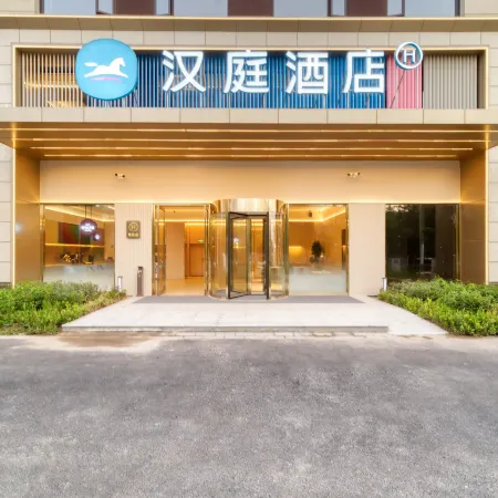 HanTing Hotel (Deqing Station Xiazhuhu Wetland Park)
