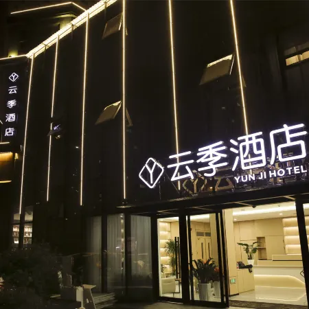 Luoyang Yunji Hotel (High-speed Railway Longmen Station Baolong Plaza)