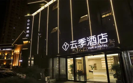 Luoyang Yunji Hotel (High-speed Railway Longmen Station Baolong Plaza) Отели рядом с достопримечательностью «Хэнаньский университет науки и техники (Канъюаньский район)»