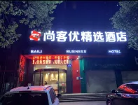 Shankee Hotel (Nanchang Chengbihu Park) Hotels in Nanchang