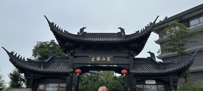 Weiyuan Ancient Foshan Villa Hotels in Weiyuan County
