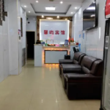 馨嶼賓館（南昌辛家庵地鐵店）
