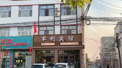 Junlibinguan