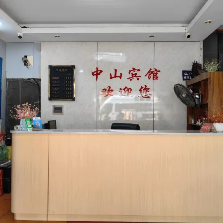 Zhongshan Hotel