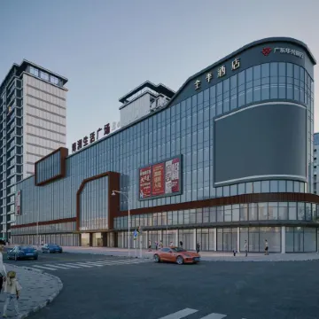 JI Hotel (Huizhou Boluo Tianhong Shopping Center)
