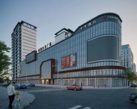 JI Hotel (Huizhou Boluo Tianhong Shopping Center) Hotels in Boluo