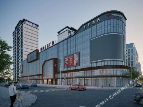 JI Hotel (Huizhou Boluo Tianhong Shopping Center)
