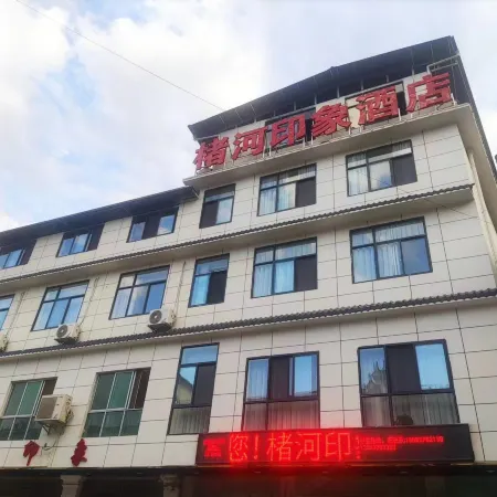 Mulberry River Impression Hotel