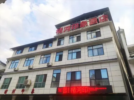 Mulberry River Impression Hotel Отели рядом с достопримечательностью «Red Army Square»