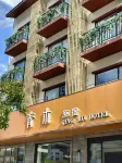 青木原宿（神農架木魚鎮店）