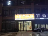 Yintai Hotel