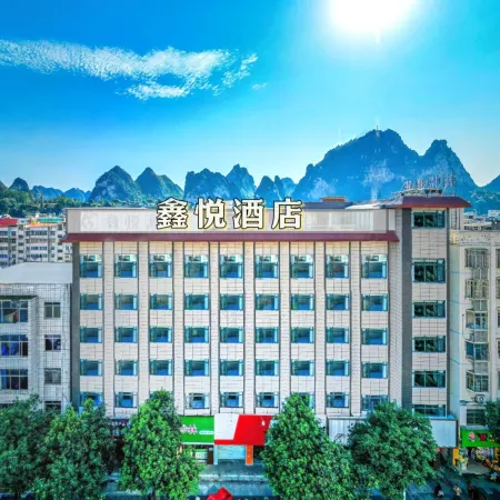 Hechi Xinyue Hotel